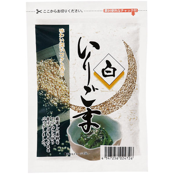 信明商事）白いりごま　100g