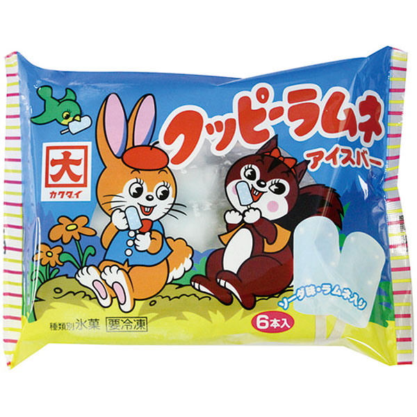 栄屋乳業）クッピーラムネアイス　55ml×6本入