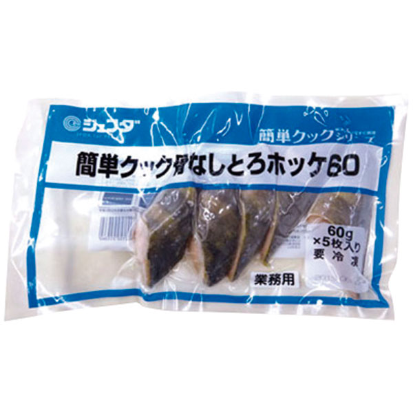 ジェフダ）簡単クック骨なしとろホッケ　約60g×5枚入