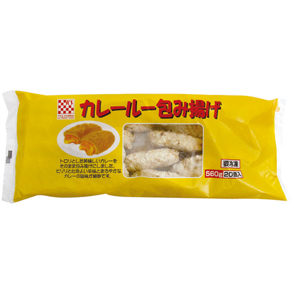 ケイエス冷凍食品）カレールー包み揚げ　28g×20個入