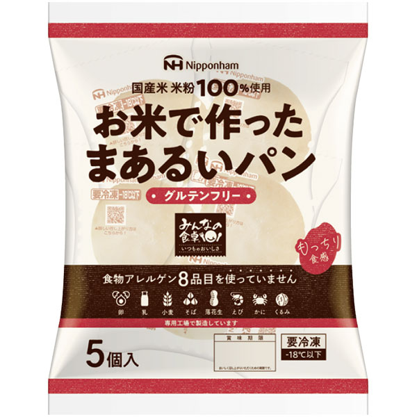 みんなの食卓 お米で作ったまあるいパン　約55g×5個入