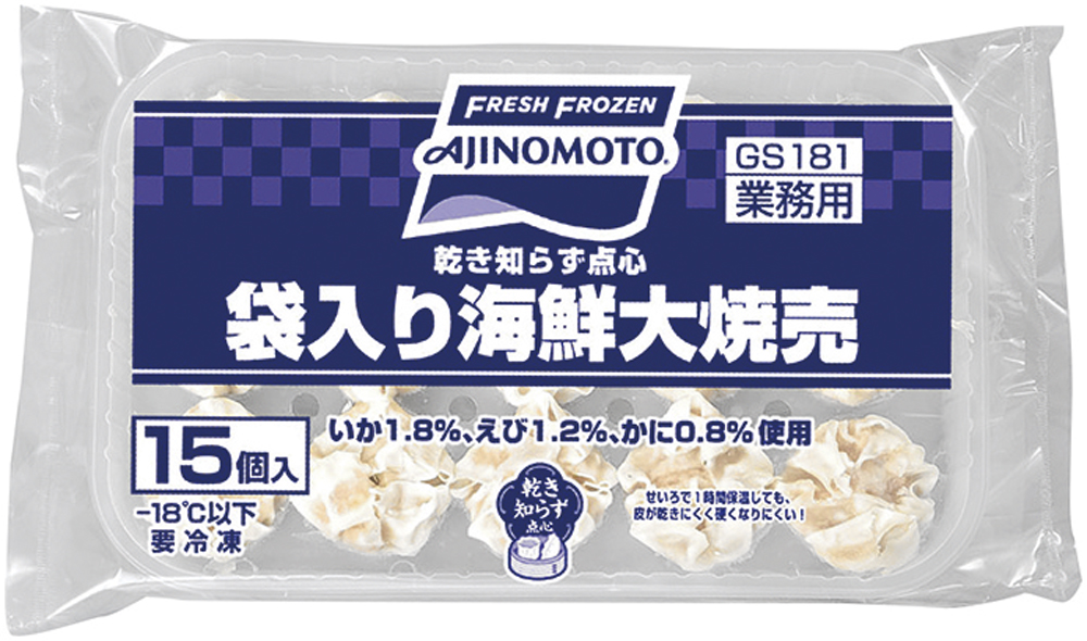 【10月～12月月間特売】味の素冷凍食品）乾き知らず点心 袋入り海鮮大焼売　15個入