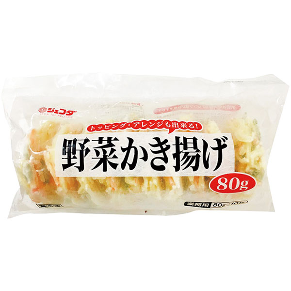 ジェフダ）野菜かき揚げ　80g×10個入