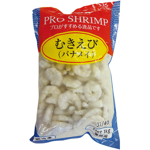 ジェフダ）プロシュリンプむきえび（バナメイ） （31/40）　1kg（約80～100尾入）