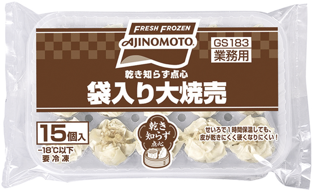 【10月～12月月間特売】味の素冷凍食品）乾き知らず点心 袋入り大焼売　15個入