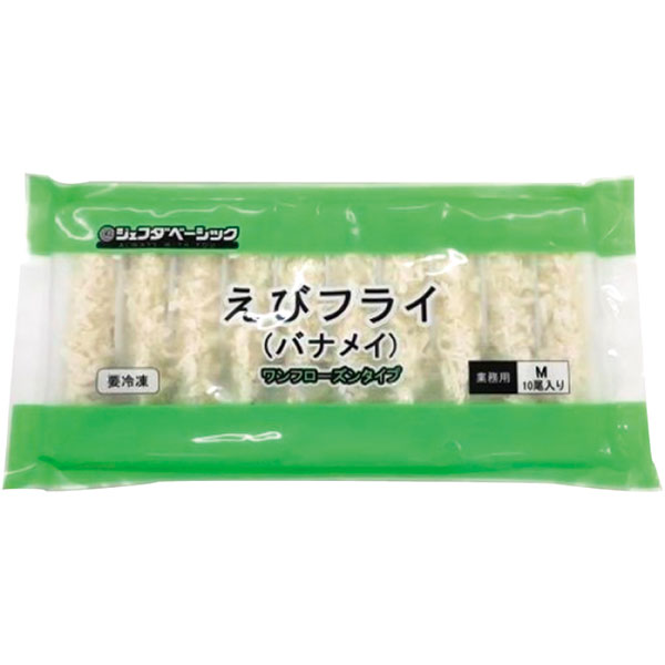 ジェフダ）えびフライ（バナメイ） M（41/50）　10尾入