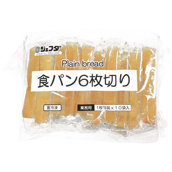 ジェフダ）食パン6枚切り　1枚パック×10個入