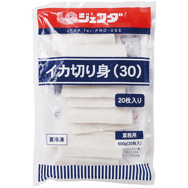 ジェフダ）イカ切り身30　600g（約30g×20枚入）