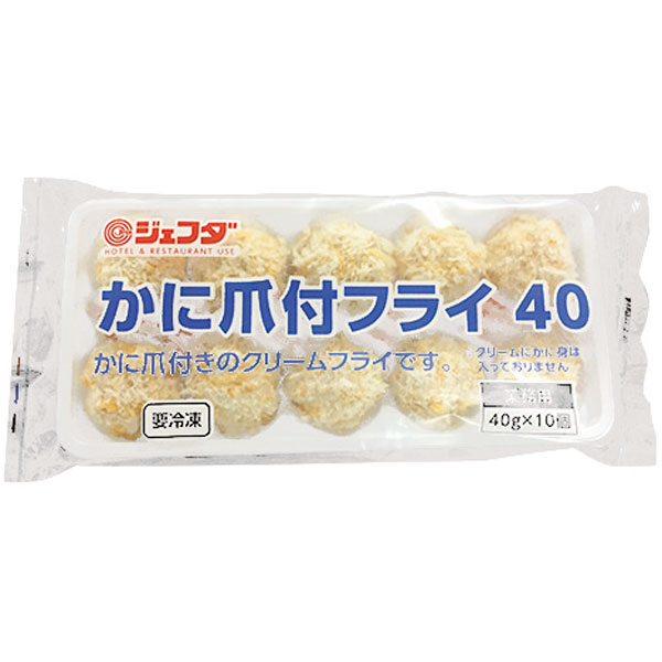 ジェフダ）かに爪付フライ40　約40g×10個入
