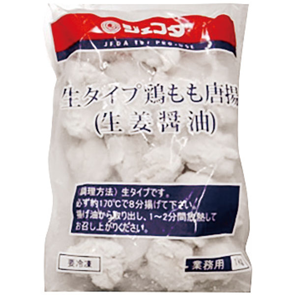 ジェフダ）生タイプ鶏もも唐揚（生姜醤油）　1kg