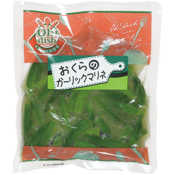 太堀）おくらのガーリックマリネ　500g（固形約450g）約50本入