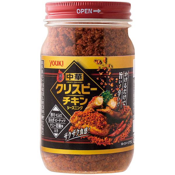 ユウキ食品）クリスピーチキンシーズニング　140g