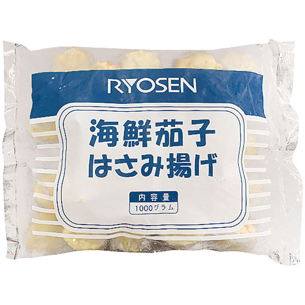 オリジナル）海鮮茄子はさみ揚げ　約20g×50個入