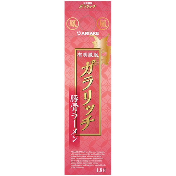 アリアケジャパン）有明鳳凰 ガラリッチ豚骨ラーメン　1.8L（2008g）