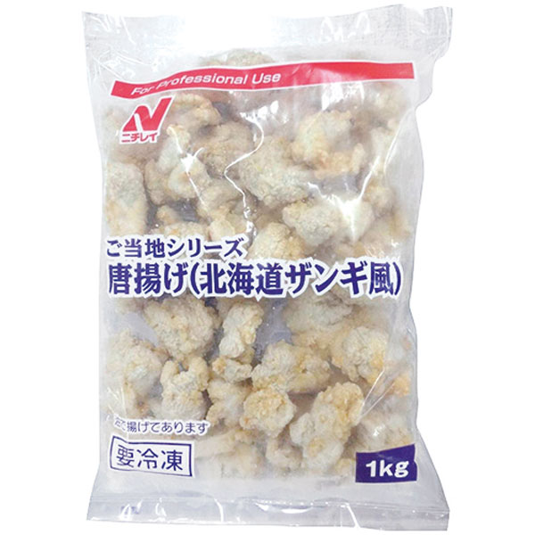 ニチレイフーズ）唐揚げ（北海道ザンギ風）　1kg（約30個入）