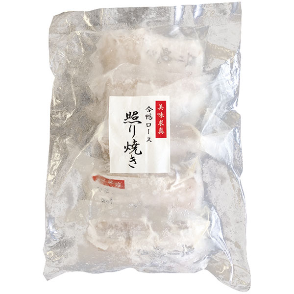 【赤札市】コスモフーズ）合鴨ロース照り焼き　約200g×5パック入