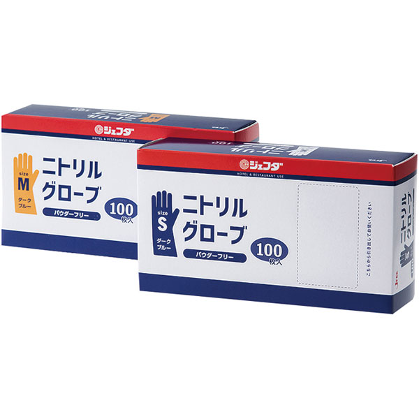 ジェフダ）ニトリルグローブ ブルー S　100枚入【２点まで】