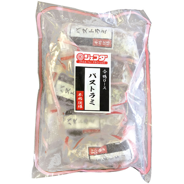 ジェフダ）合鴨ロースパストラミ　約200g×5個入
