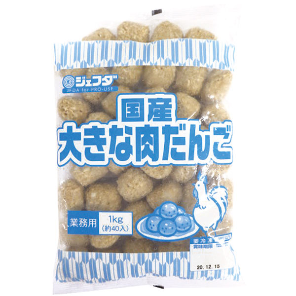 ジェフダ）国産大きな肉だんご　1kg（約25g×40個入）