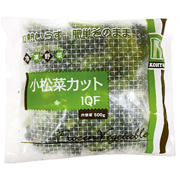 輸入）小松菜カットIQF（自然解凍）　500g