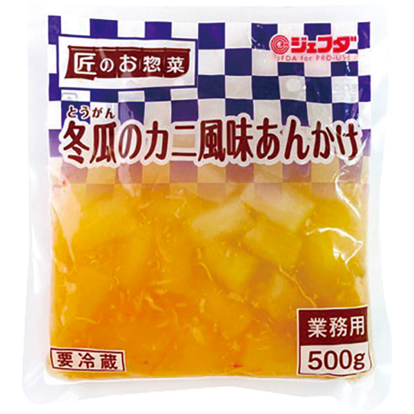 ジェフダ）冬瓜のカニ風味あんかけ　500g（固形280g）