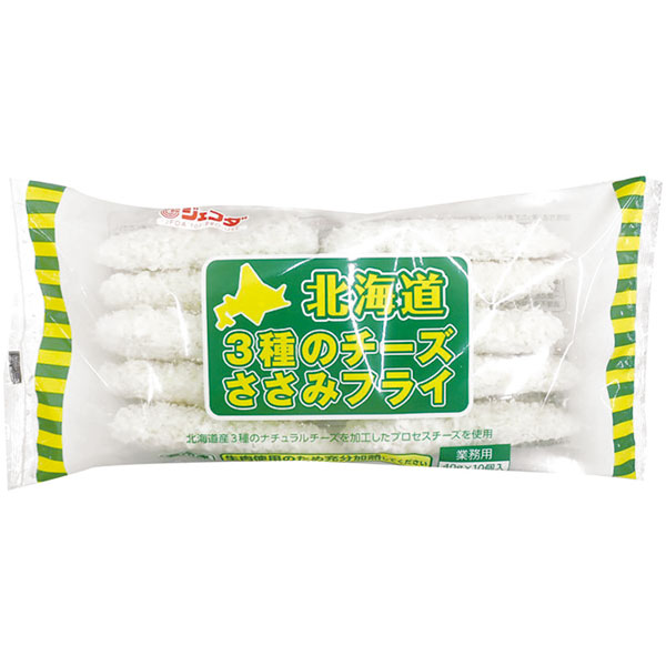 ジェフダ）北海道3種のチーズささみフライ　約40g×10個入