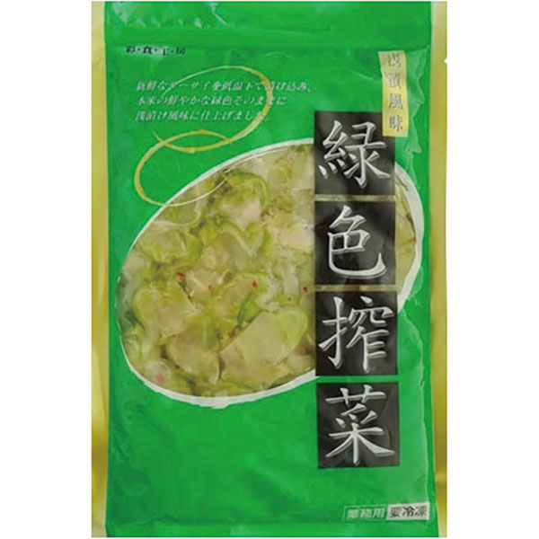 三幸）緑色搾菜 浅漬風味　500g（固形420g）