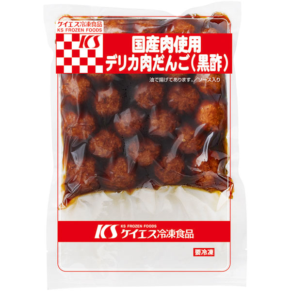 ケイエス冷凍食品）デリカ肉だんご（黒酢）　870g（約23g×24個以上入）