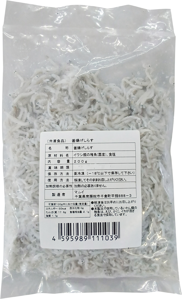 マルイ）釜揚しらす　200g