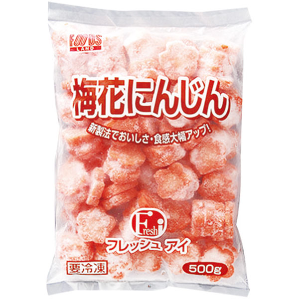 岩谷産業）梅花にんじん　500g（約70～80個入）