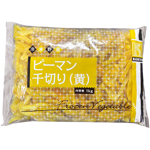 輸入）ピーマンスライス（黄）　1kg
