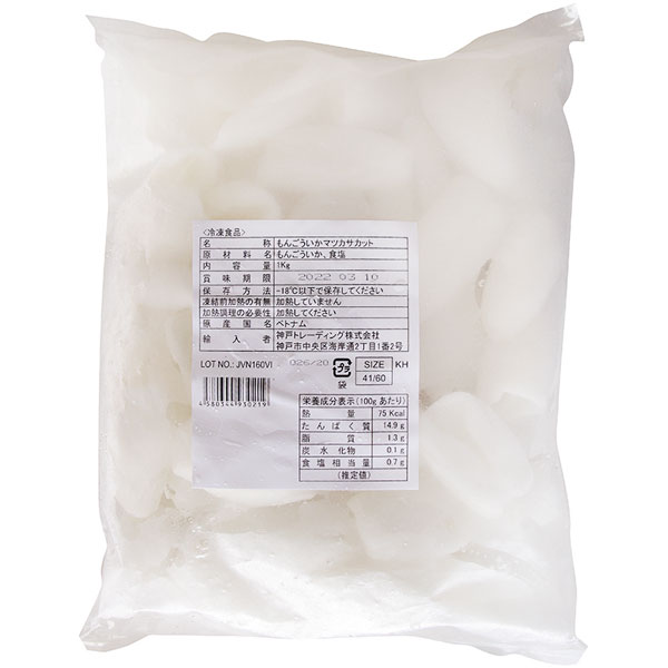 【在庫処分】神戸トレーディング）紋甲いか松笠カット　1kg（約20g×50枚入）