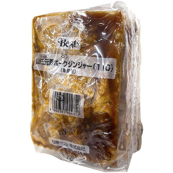 日東ベスト）山形三元豚ポークジンジャー　110g×5食入