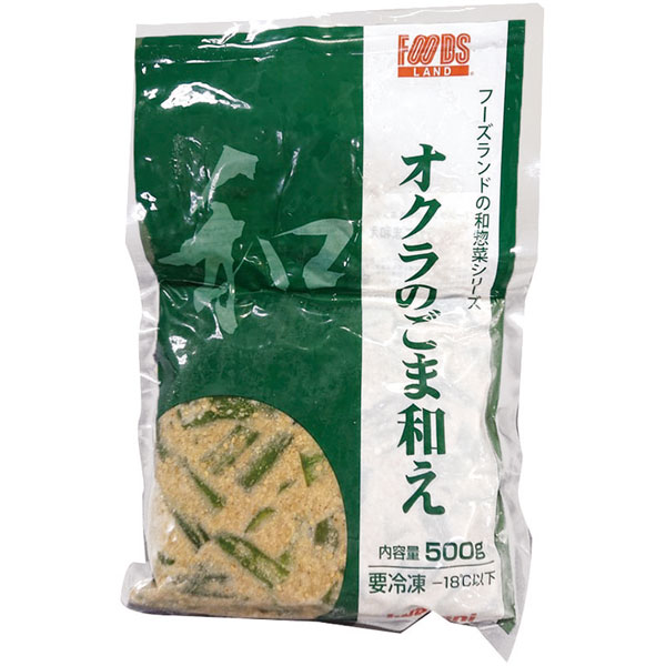 岩谷産業）オクラのごま和え　500g