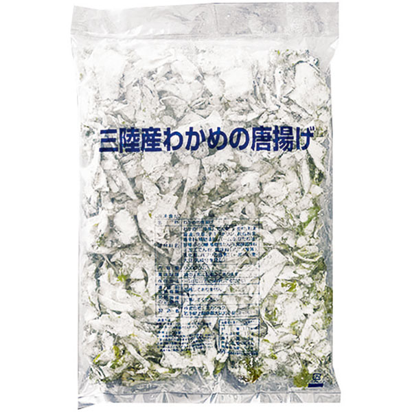 ナカショク）三陸産わかめの唐揚げ　600g