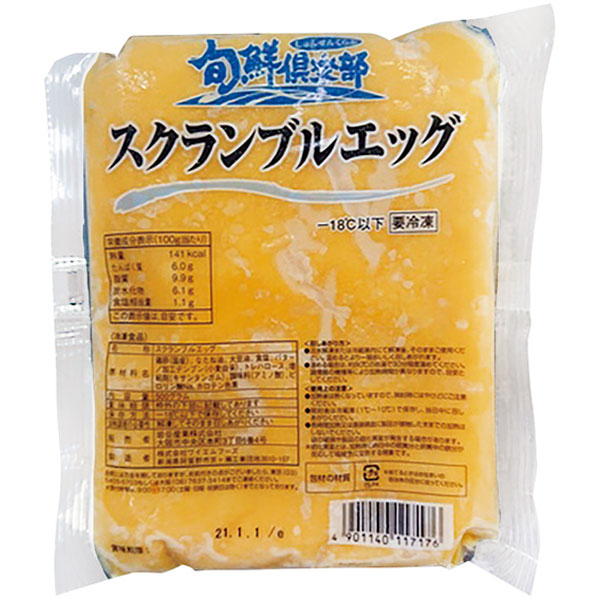 岩谷産業）スクランブルエッグ　500g