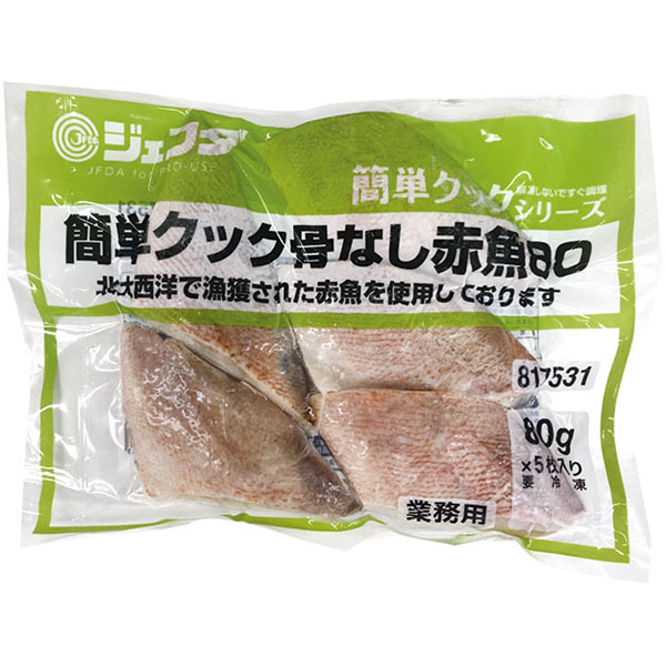 ジェフダ）簡単クック骨なし赤魚　80g×5枚入
