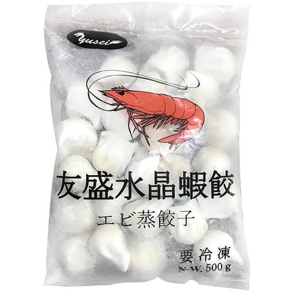 友盛貿易）エビ蒸餃子（水晶蝦餃）　500g（約20g×25個入）