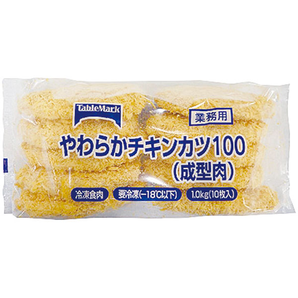 テーブルマーク）やわらかチキンカツ　1kg（約100g×10個入）