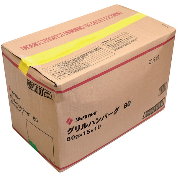 ショクカイ）グリルハンバーグ80　約80g×15個×10袋入