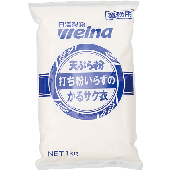 日清製粉ウェルナ）天ぷら粉 打ち粉いらずのかるサク衣　1kg