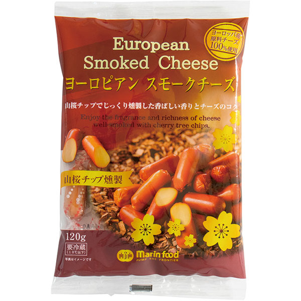 マリンフード）ヨーロピアンスモークチーズ　120g（約16粒入）
