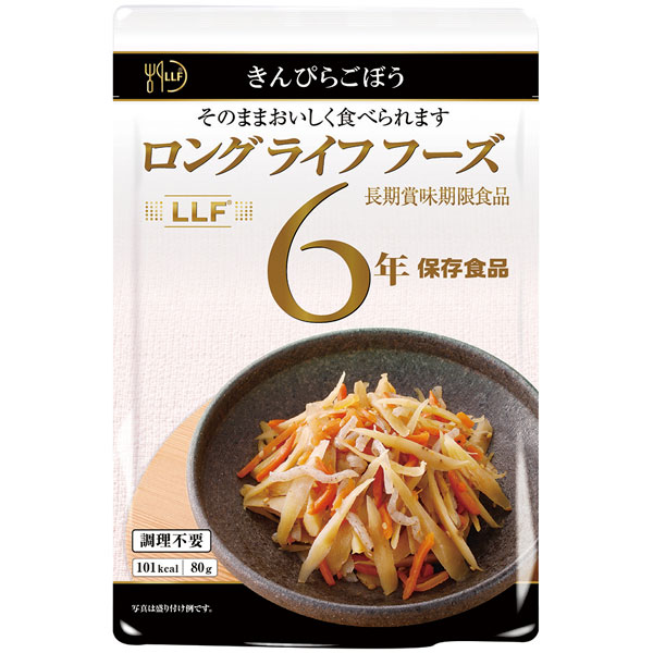 ロングライフフーズ）ロングライフ きんぴらごぼう　約80g×50食入