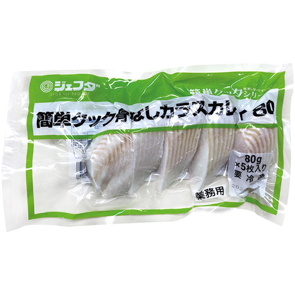 ジェフダ）簡単クック骨なしカラスカレイ　約80g×5枚入