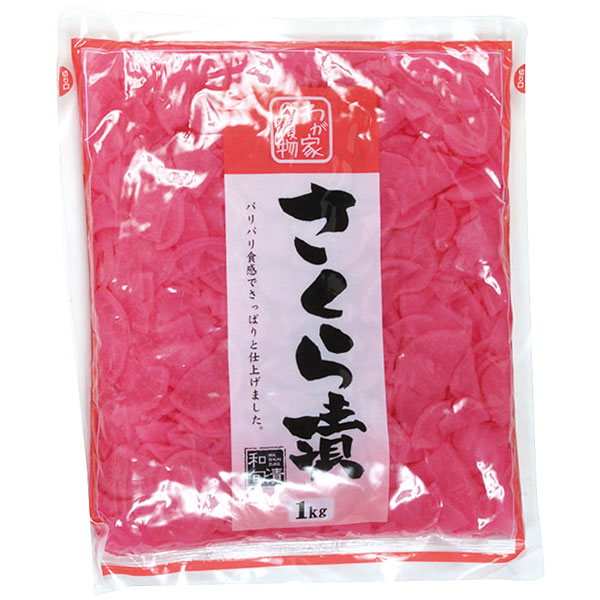 河鶴）さくら漬　1kg（固形750g）