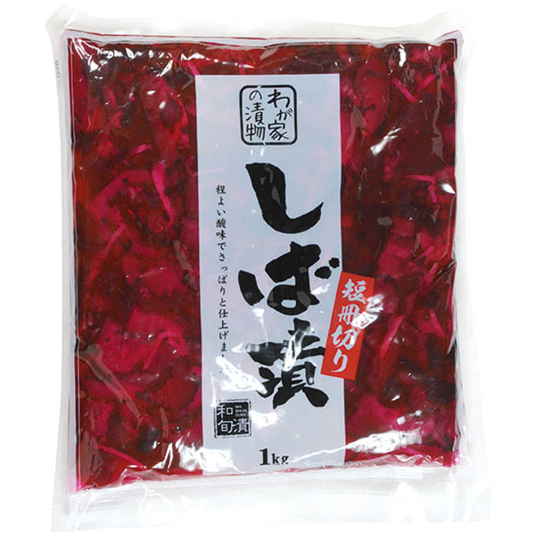 河鶴）しば漬け（短冊切り）　1kg（固形750g）