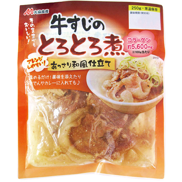 丸協食産）牛すじのとろとろ煮　250g