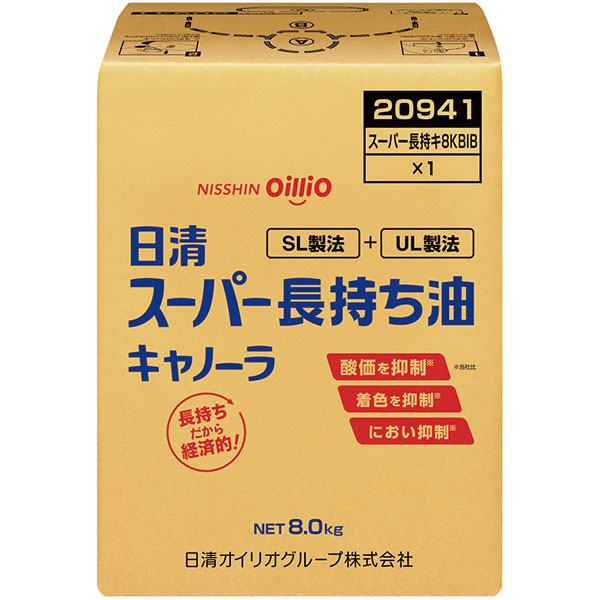 日清オイリオ）日清スーパー長持ち油　8kgBIB