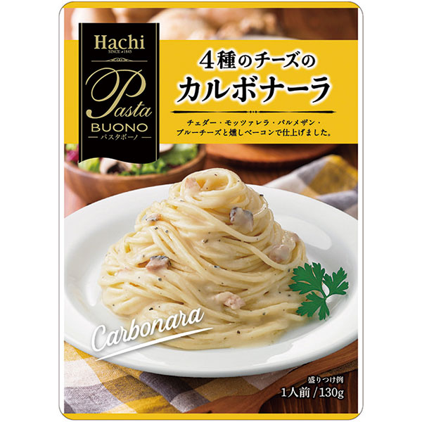 ハチ食品）4種のチーズのカルボナーラソース　1食130g