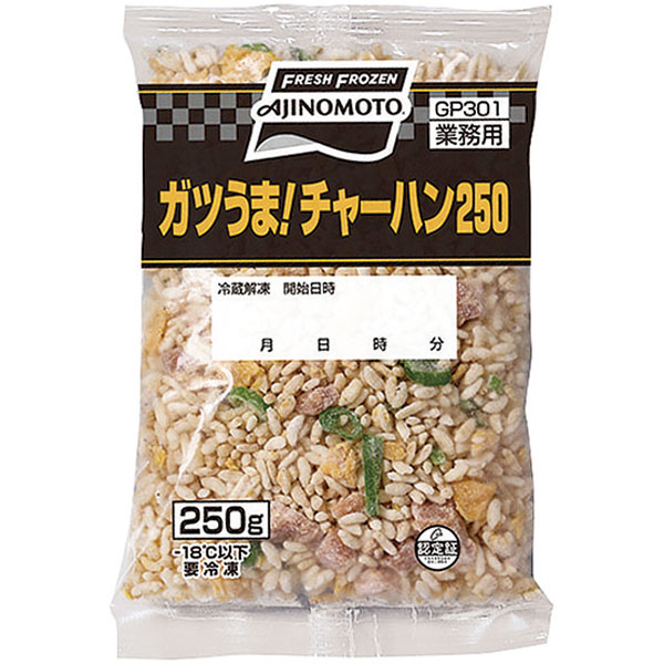味の素冷凍食品）ガツうま！チャーハン　250g